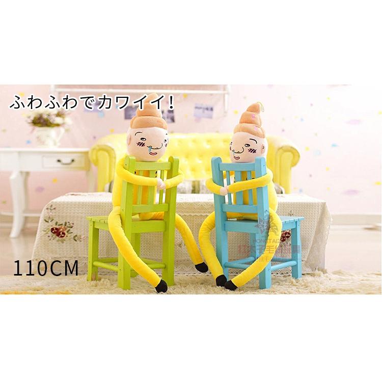 人形 ぬいぐるみ 抱き枕 男の子 昼休みクッション プレゼント お祝い 面白いぬいぐるみ 大きい クリスマスお誕生日記念日飾り物 撮影道具 ギフト110cm 送料無料 Doll03 シリュウ 通販 Yahoo ショッピング