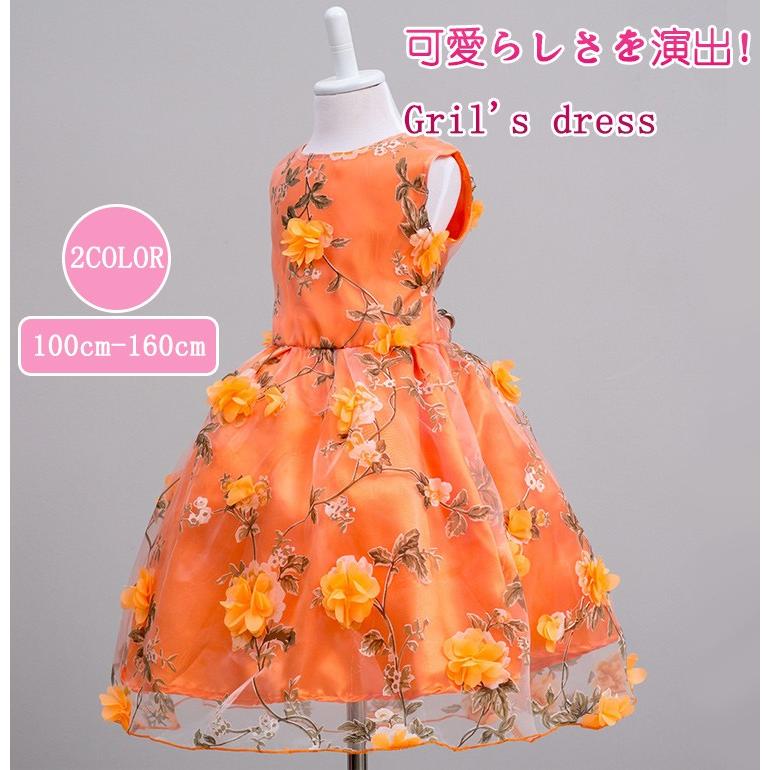 子供ドレス ドレス 女の子 キッズ 結婚式 ピアノ 発表会 100 110 120 130 140 150 160cm 衣装 キャサリンコテージ フォーマル 子供服 :Dress07:シリュウ - 通販 - Yahoo!ショッピング 子供ドレス ドレス 女の子 キッズ 結婚式 ピアノ 発表会 100 110 120 130 140 150 160cm 衣装 キャサリンコテージ フォーマル 子供服 :Dress07:シリュウ - 通販 - Yahoo!ショッピング