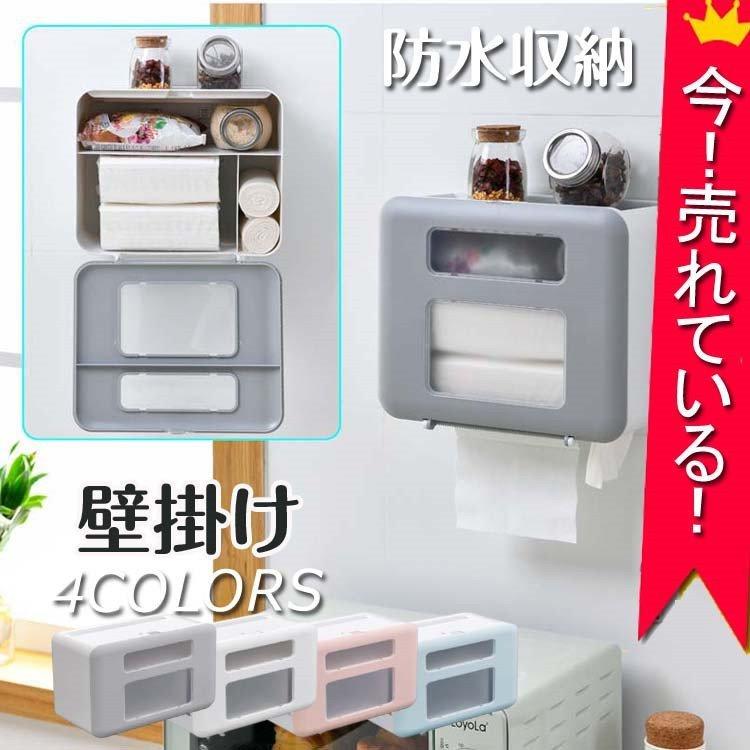 激安 おしゃれ トイレ収納 アイアン風 ヴィンテージ風 ペーパー収納ボックス 壁掛け式 浴室トイレ用 ワンタッチペーパーホルダー 棚付き 送料無料 Fuji シリュウ 通販 Yahoo ショッピング