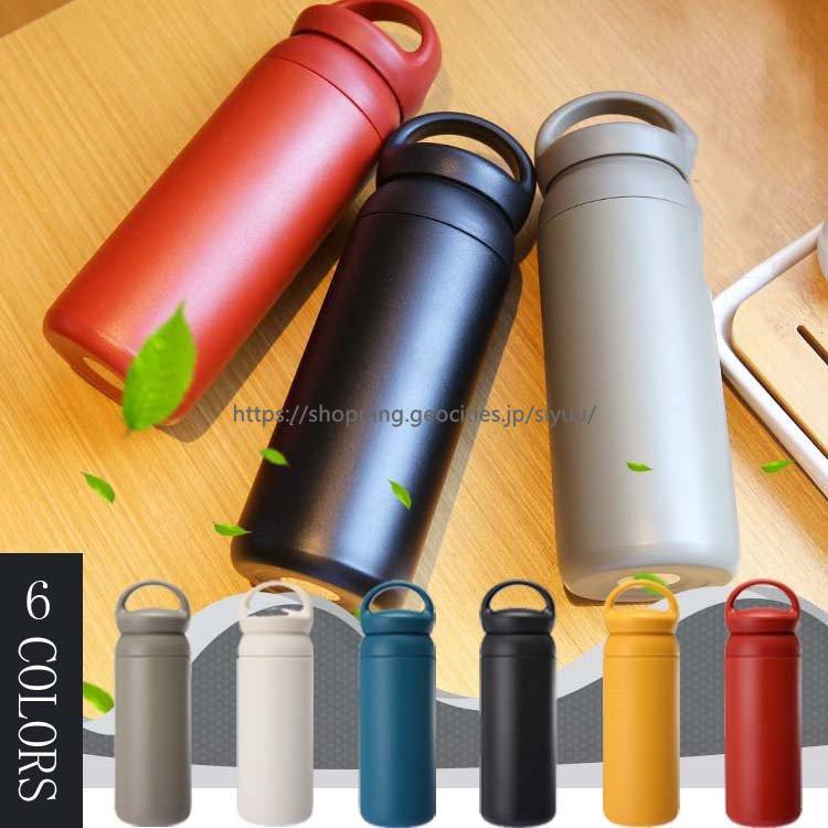 水筒 おしゃれ 保冷 マグボトル 500ml 直飲み ボトル ステンレスボトル 保温 洗いやすい クッチーナ 送料無料 Fujibwb06 シリュウ 通販 Yahoo ショッピング