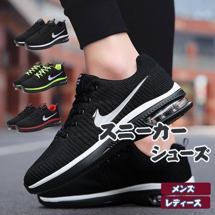 タイムセール シューズ スニーカー メンズ レディース シューズ ランニングシューズ ウォーキング レースアップ カジュアル 男女兼用 タイムセール 送料無料 Fujydx03 シリュウ 通販 Yahoo ショッピング