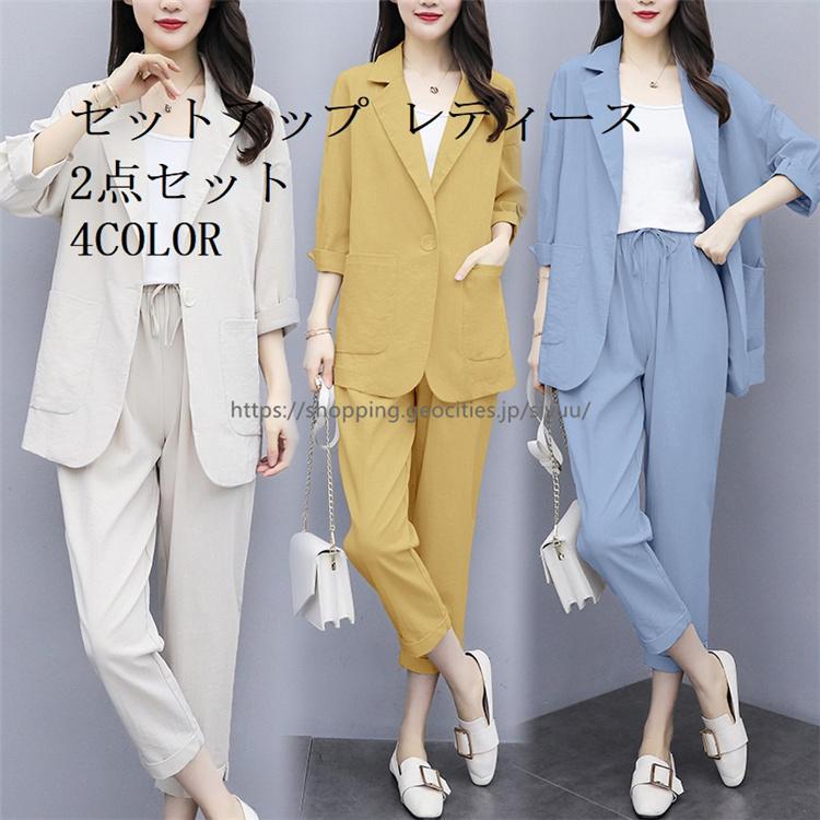 セットアップ レディース パンツスーツ 春 夏 おしゃれ 体型カバー 着痩せ 上下セット 2点セット スーツ 長袖 オフィス 卒園式 安い 入学式 通勤 Ol 日本