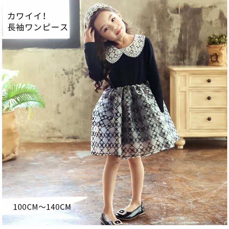 子供服 長袖ワンピース 韓国子供服 ワンピースドレス 発表会 演奏会 入園式 卒園式 入学式 パーティ こどもドレス 子供服ドレス 女の子 キッズ 可愛い Garment104 シリュウ 通販 Yahoo ショッピング