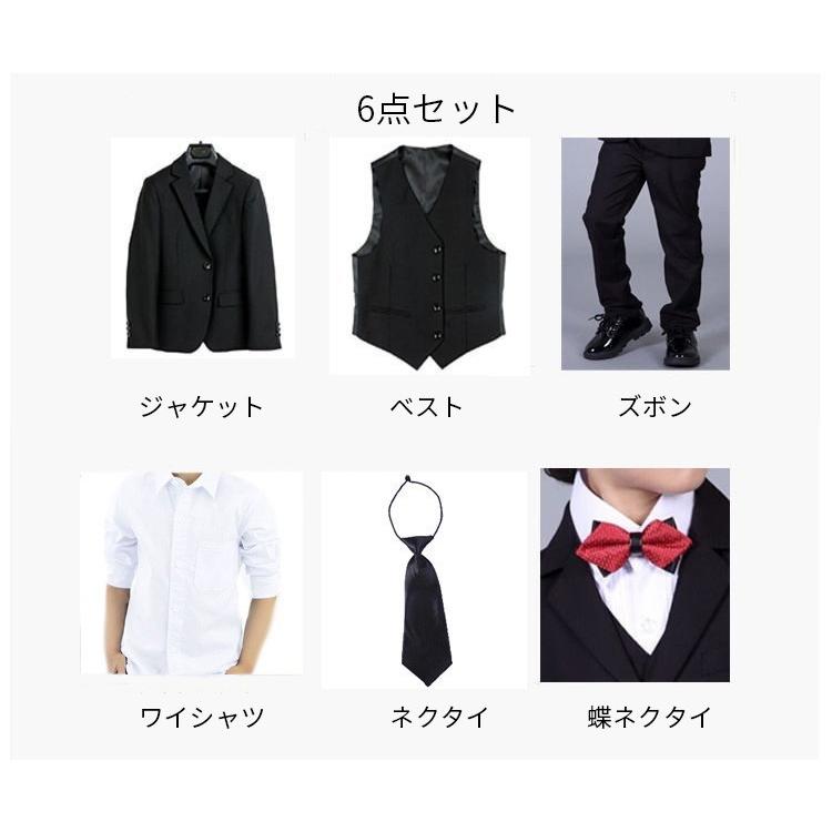 子供服 スーツ 男の子 フォーマル 6点セット 激安 子供 卒業式 スーツ フォーマルスーツ 子供服 男の子 入学式 紳士服 七五三 発表会 Garment10 シリュウ 通販 Yahoo ショッピング