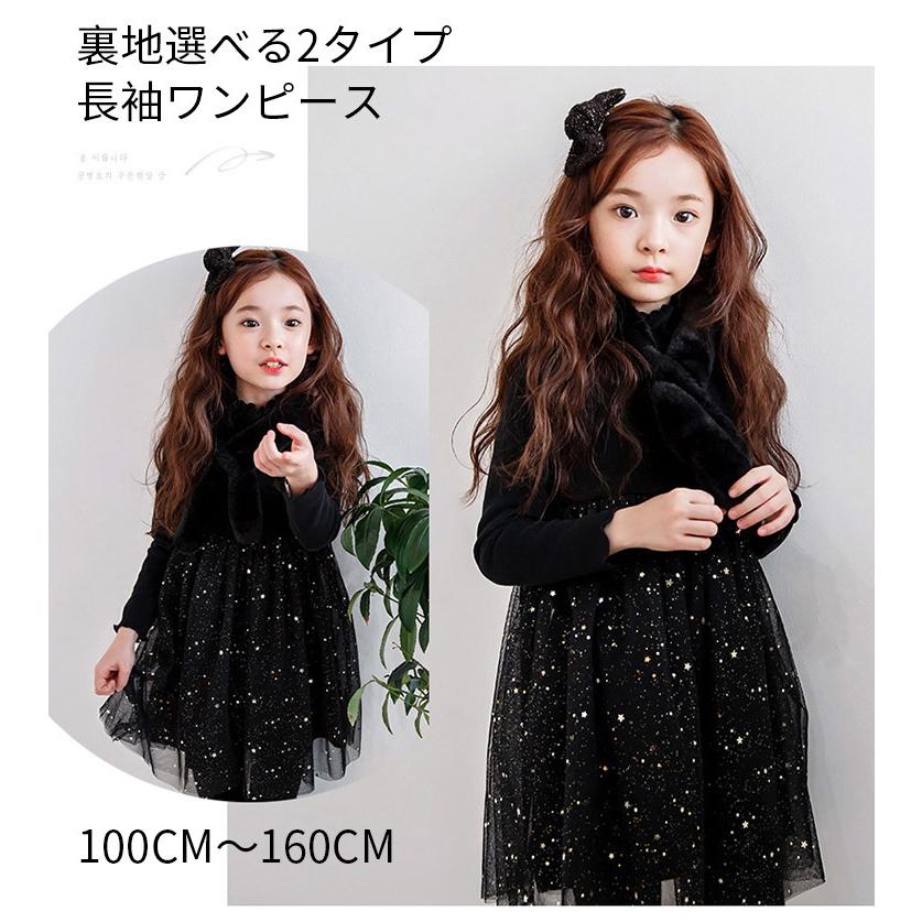 ワンピース 女の子 子供 スーツ 卒園式 入学式 フォーマル キッズ ジュニア 春 子供服 卒業式 入園式 結婚式 ドレス ロング 100 110 1 130 140 150 160 Garment151 シリュウ 通販 Yahoo ショッピング