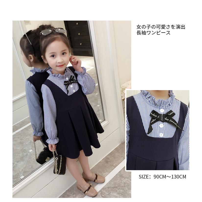 ワンピース 長袖 女の子 フォーマル 入園式 入学式 卒園式 キッズ 子供服 発表会 演奏会 送料無料 Garment157 シリュウ 通販 Yahoo ショッピング