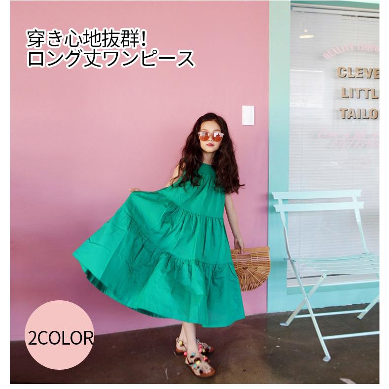 ペア ワンピース 子供服 ノースリーブ ワンピース マキシ丈 無地 ワンピース 女の子 キッズ 夏 海 ナチュラル ビーチ ワンピース リゾート ハワイ Garment229 シリュウ 通販 Yahoo ショッピング