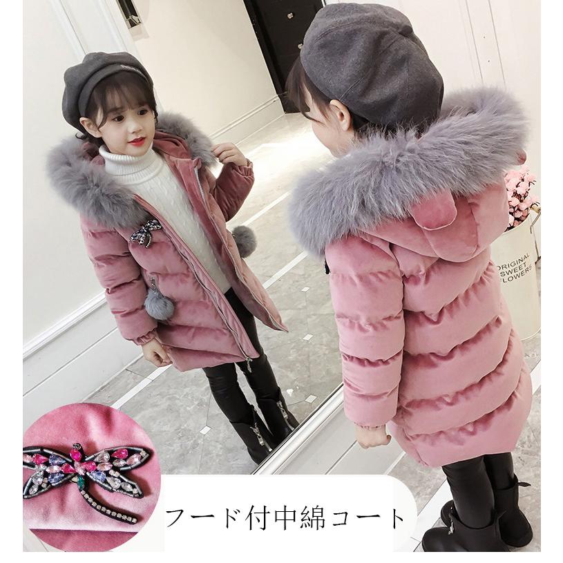 子供服 女の子 ダウンコート 中綿コート フード付き ジャケット キッズコート 冬着 子供コート キッズ服 女の子服 中綿 ロングコート 防寒コート Garment326 シリュウ 通販 Yahoo ショッピング