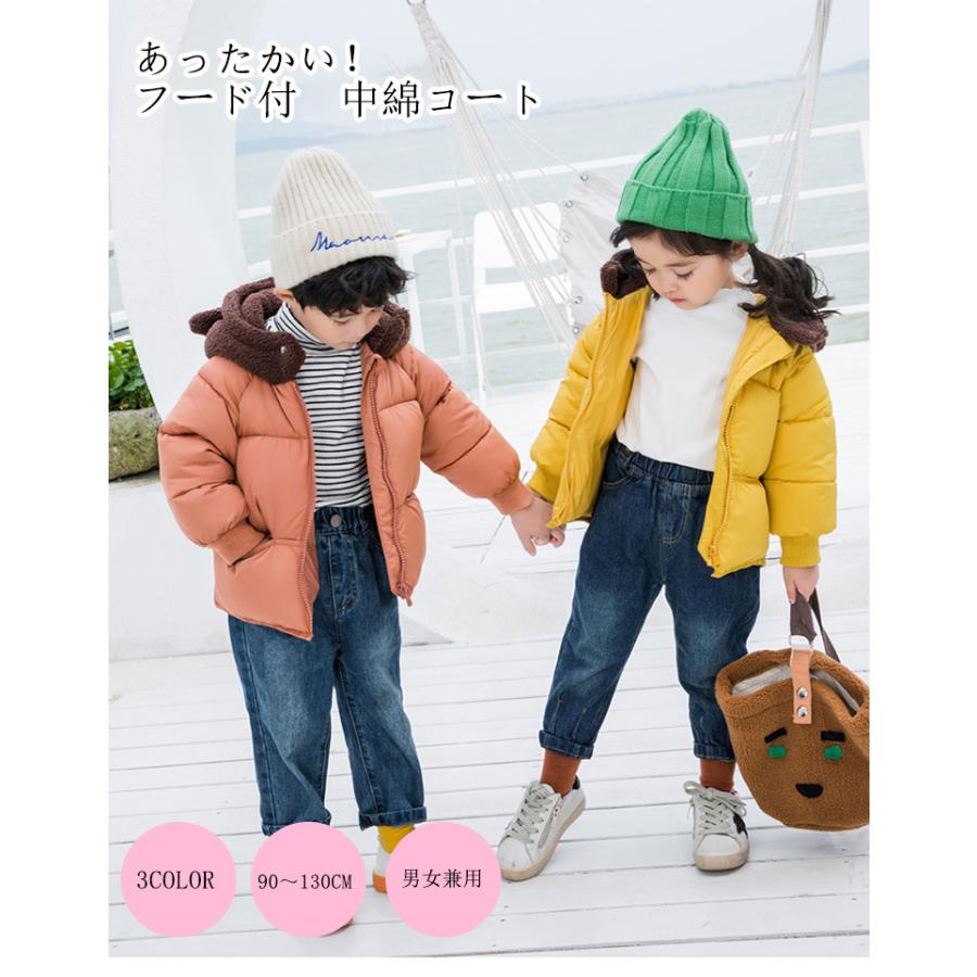 韓国子供服 ダウンジャケット ダウンコート 冬服 男の子 女の子 アウター フード付き ユニセックス 通学 厚手 防寒 長袖 ベビー キッズコート お出かけ 可愛い Garment338 シリュウ 通販 Yahoo ショッピング