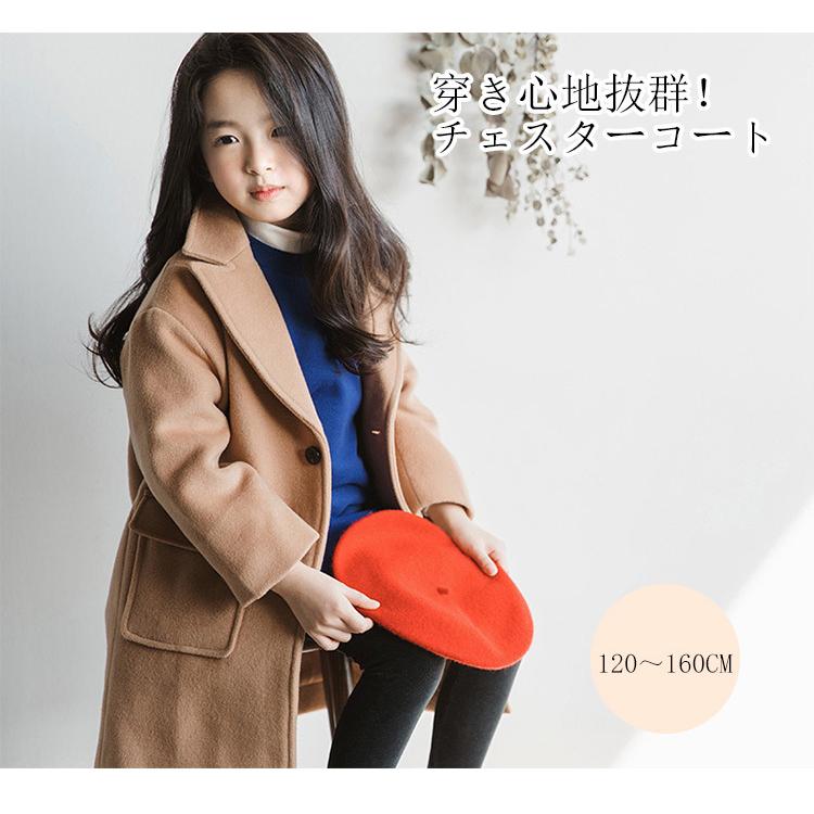 チェスターコート ラシャコート 子供服 秋冬 女の子 ロングコート 女児 アウター 切り替え 通学 厚手 長袖 しゃれ 子ども服 キッズコート お出かけ 可愛い Garment415 シリュウ 通販 Yahoo ショッピング