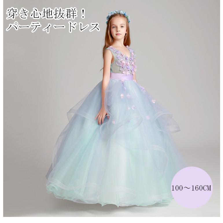 子供ドレス ラベンダー ブルー チュールドレス ロングドレス 発表会 結婚式 発表会 キッズ ジュニア ドレス Garment533 シリュウ 通販 Yahoo ショッピング