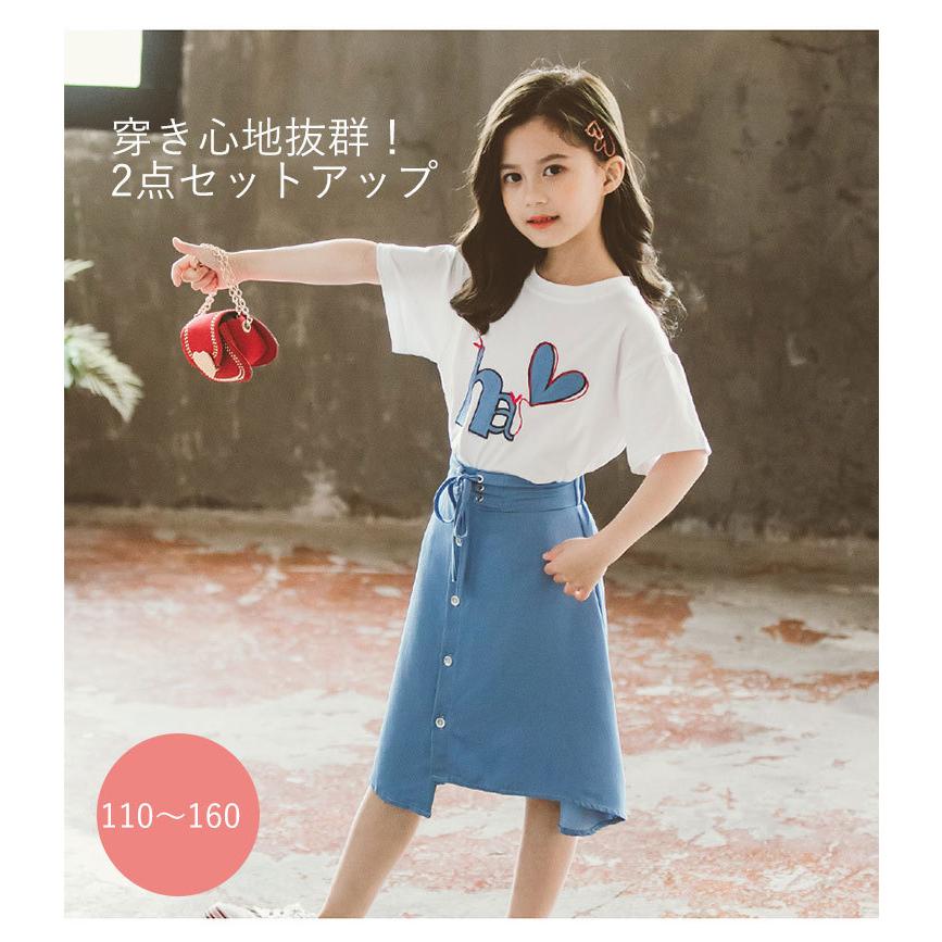 女の子 Girls 上下2点セット 150cm