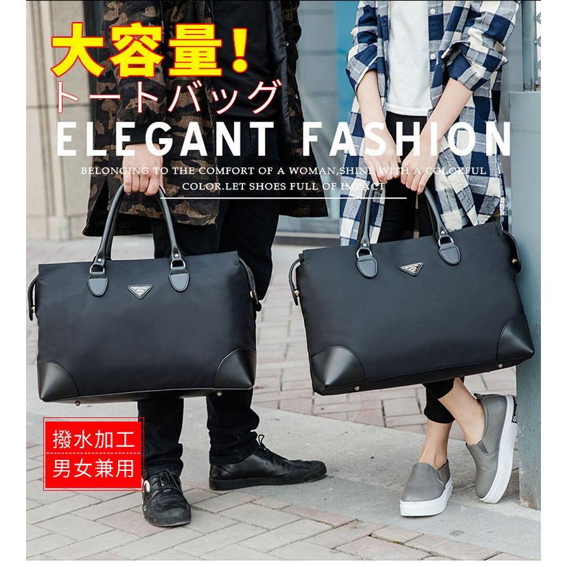 トートバッグ メンズ ビジネスバック レディース ハンドバッグ ビジネスバッグ かばん 大きめ 撥水 出張 修学旅行 通勤 通学 軽量 就職 おしゃれ Gripesack04 シリュウ 通販 Yahoo ショッピング