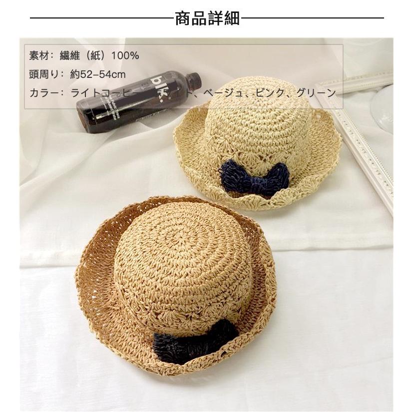 キッズ帽子 子供 麦わら帽子 リボン 日よけ帽 ペーパー 春夏 ストロー 可愛い 女の子 熱中症防止 日焼け防止 かぎ編み かわいい パステル 春夏新作 Hat07 シリュウ 通販 Yahoo ショッピング