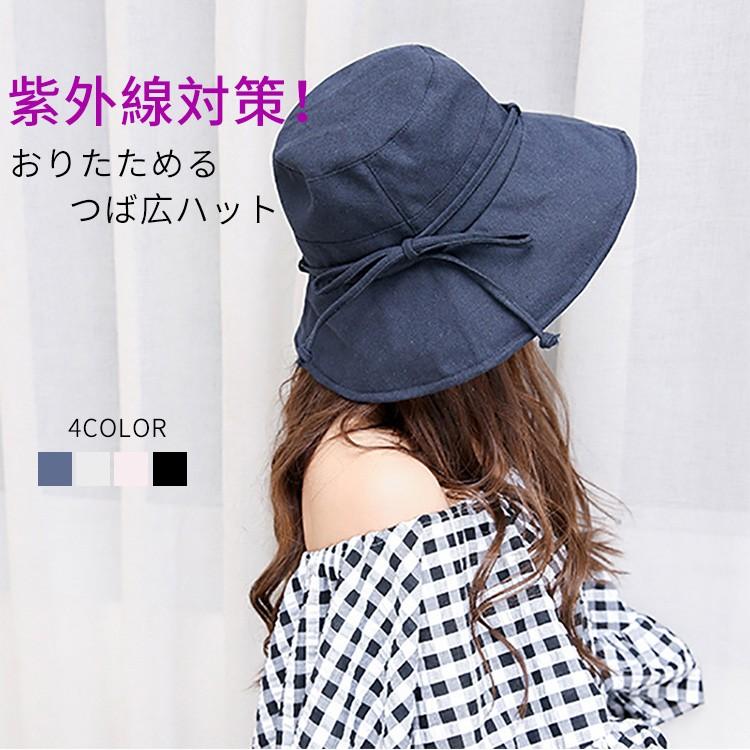 Uvカット帽子 帽子 レディース 大きいサイズ 飛ばない 折りたたみ 自転車 Uv Uvカット ハット つば広 夏 小顔効果 紫外線100 カット 日よけ Hat17 シリュウ 通販 Yahoo ショッピング