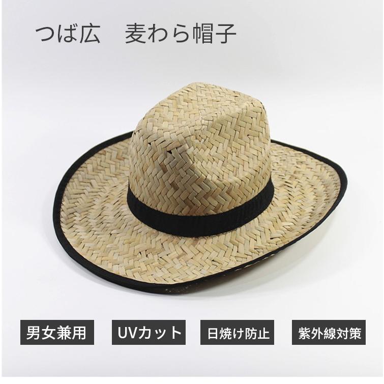 麦わら帽子 メンズ ハット ストローハット 男性用 Uvカット 帽子 春 夏 日よけ帽子 つば広 送料無料 Hat34 シリュウ 通販 Yahoo ショッピング