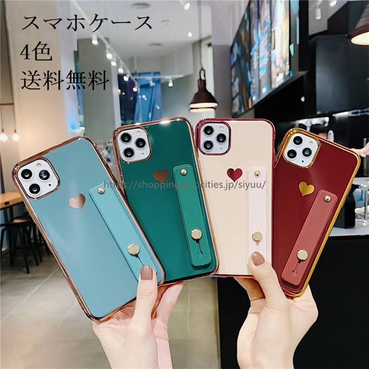 Iphone11 Pro ケース リング付き Iphone12 Mini 携帯 ケース ベルト Iphone Se Xr ケース スマホケース スマホ 携帯 8 7 Xs Se Iphoneケース ハート Iphone11pro 323 シリュウ 通販 Yahoo ショッピング