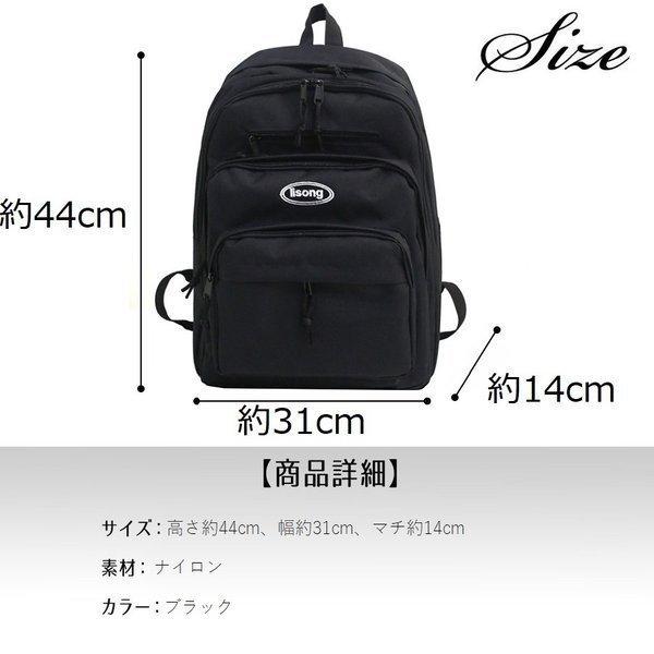 リュック レディース 通学 通勤 大容量 黒 リュックサック バックパック バッグ 多収納 大きめ かばん 女子 中学生 高校生 大学生 アウトドア 女子 韓国 Lfap 0036 シリュウ 通販 Yahoo ショッピング