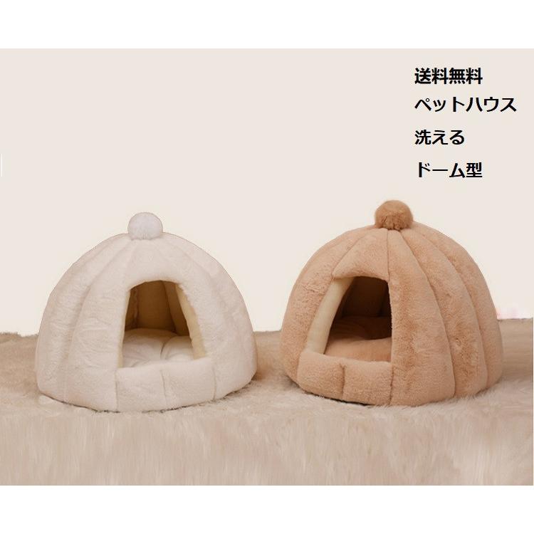 送料無料 猫ベッド 冬 ねこ ハウス 暖かい 猫のベッド 洗える 小型犬 ドーム型 キャット ベッド もこもこ クッション付き 室内用 Nest27 シリュウ 通販 Yahoo ショッピング