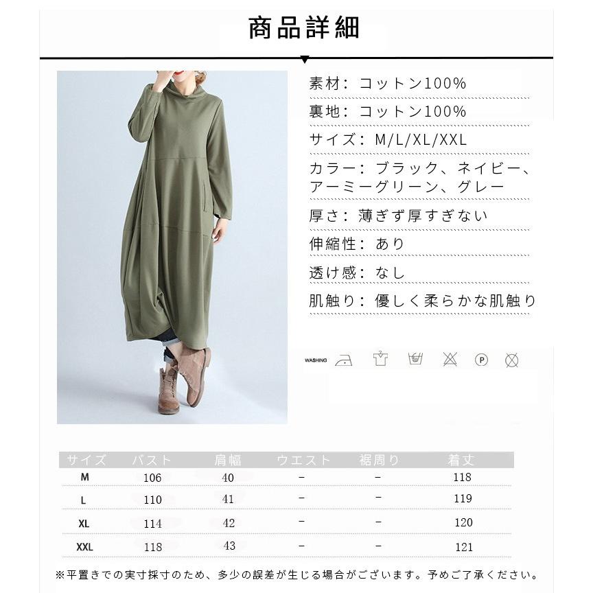 マキシワンピース ワンピ コクーンワンピ ロングシャツワンピース 体型カバー オフネック ハイネック 春 レディース 送料無料 One Piece16 シリュウ 通販 Yahoo ショッピング