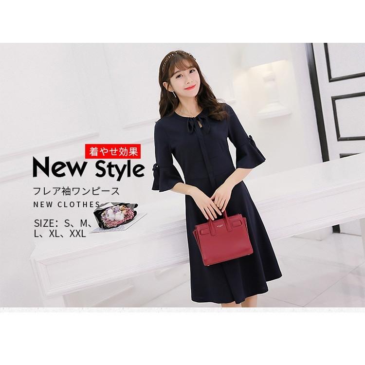 ワンピース フレアスリーブ 五分袖 チュニックワンピ Aライン 春 レディース 送料無料 One Piece38 シリュウ 通販 Yahoo ショッピング
