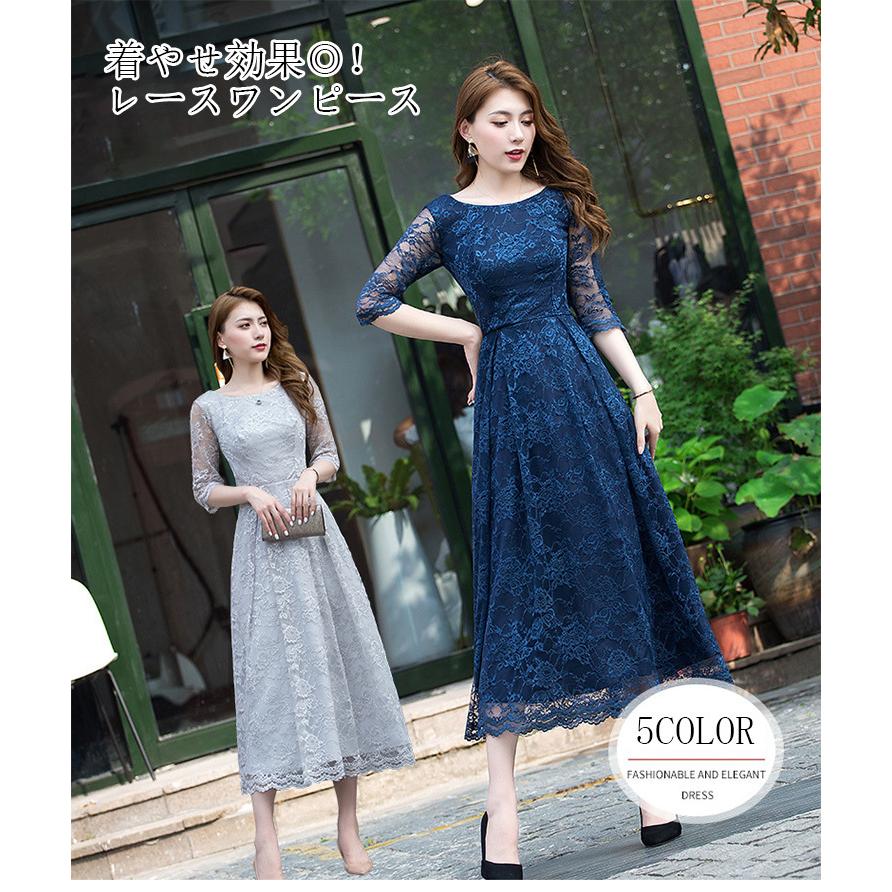 パーティードレス 結婚式 ロング ロングドレス 演奏会 ドレス 結婚式ドレス ピアノ 発表会 お呼ばれ 二次会 披露宴 フォーマル レース 袖あり ワンピース One Piece515 シリュウ 通販 Yahoo ショッピング