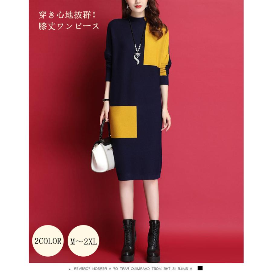 ニットワンピース ロング レディース 40代 ロングニットワンピース 秋 冬 タートルネック 長袖 ロングワンピース きれいめ 黒 通勤 Ol 大きいサイズ 40代 50代 One Piece594 シリュウ 通販 Yahoo ショッピング