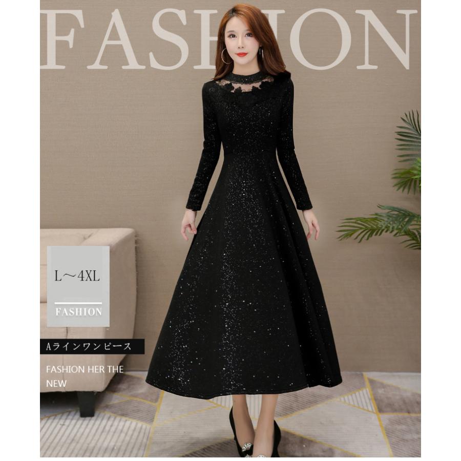 パーティードレス 大きいサイズ ロング丈 結婚式 40代 袖あり 長袖 フォーマルドレス レースワンピース お呼ばれ 二次会 披露宴 謝恩会 上品 おしゃれ 着痩せ One Piece607 シリュウ 通販 Yahoo ショッピング