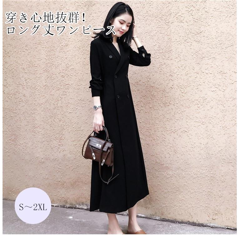 ワンピース レディース 40代 きれいめ おしゃれ 着痩せ 秋 スーツ風 ロング丈 マキシ 長袖 Vネック ドレス 大人 上品 フォーマル 二次会ドレス 30代 50代 One Piece645 シリュウ 通販 Yahoo ショッピング