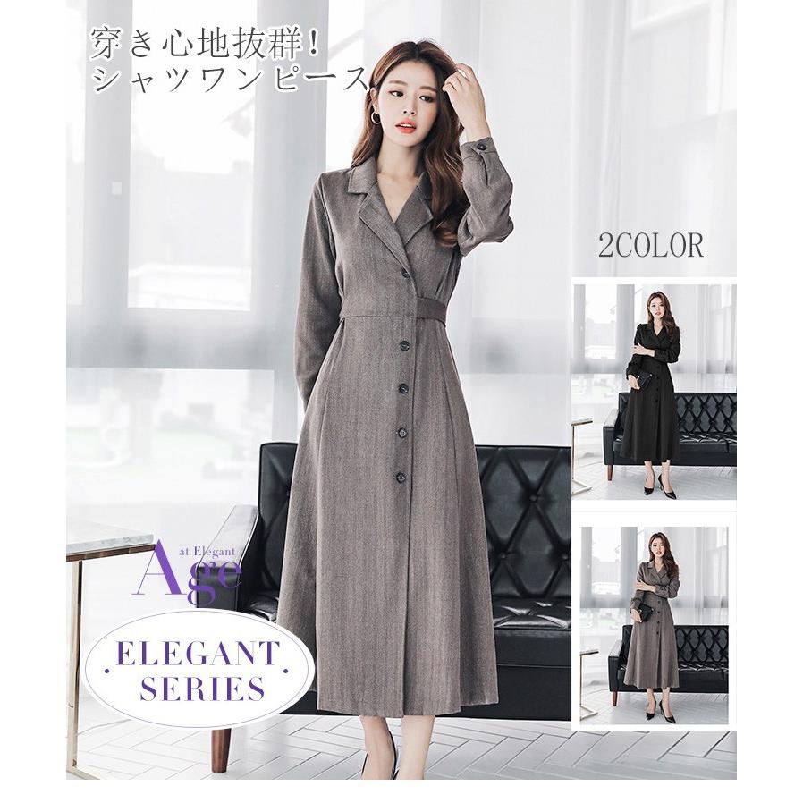 好評開催中 ドレスワンピース レディース スーツワンピース 結婚式 ドレス フォーマルワンピース Vネック パーティードレス 二次会 ロングワンピー One Piece650 シリュウ 通販 Yahoo ショッピング