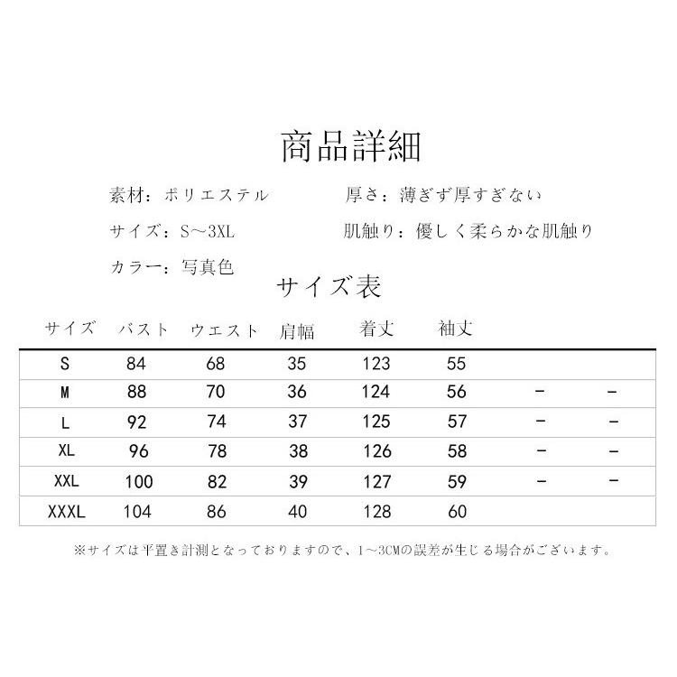 マキシワンピース チェック柄 ロング丈ワンピース 長袖 レディース ロングワンピース Aライン ワンピ 着痩せ 秋ワンピース 代 30代 ワンピース One Piece651 シリュウ 通販 Yahoo ショッピング