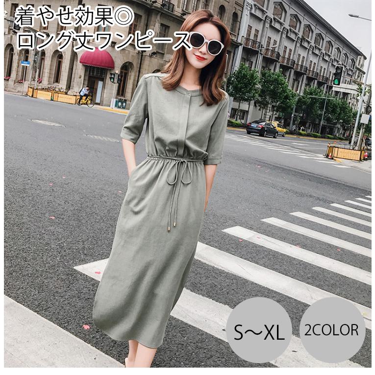 ワンピース レディース 40代 きれいめ 夏 シャツワンピース フレア 半袖 無地 膝丈 シフォン ハイウエスト ドレス 韓国風 オシャレ 通勤 大人 上品 着痩せ One Piece798 シリュウ 通販 Yahoo ショッピング