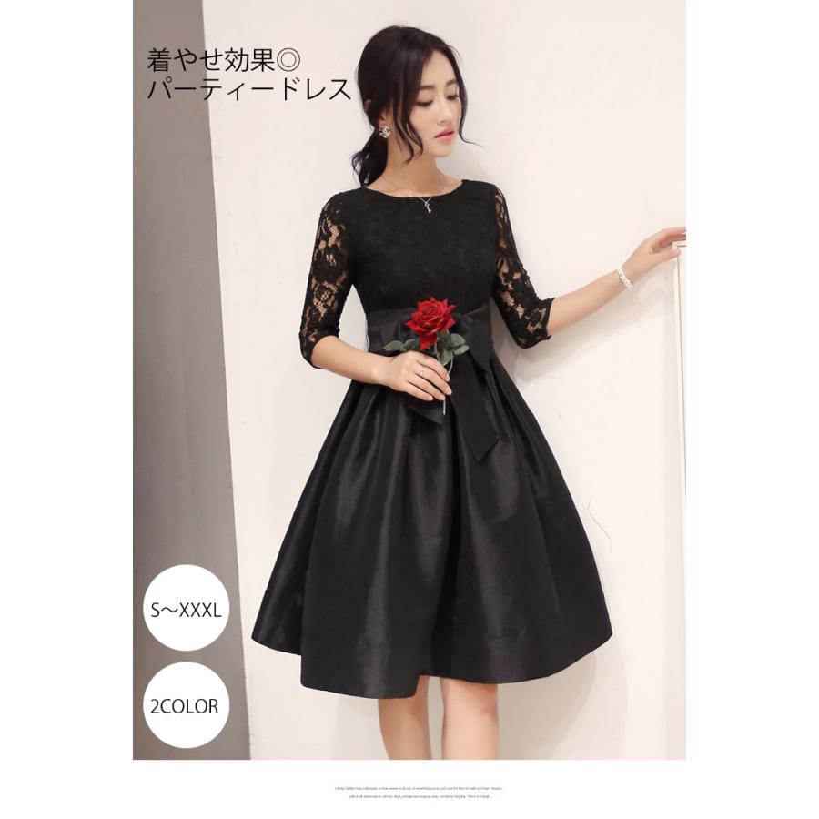 パーティードレス 10代 代 30代40代 ワンピース おしゃれ フォーマル お呼ばれ シースルー 花柄 キャバ 秋冬 カラードレス 結婚式 成人式 セクシー レディース One Piece7 シリュウ 通販 Yahoo ショッピング