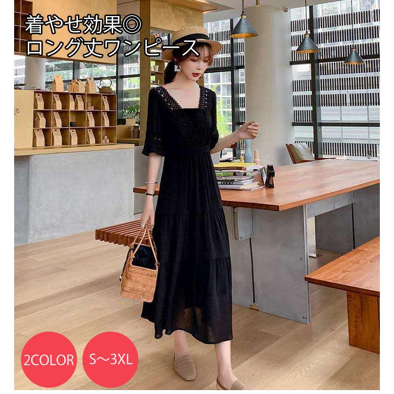 レースワンピース レディース 40代 マキシワンピース 春夏 五分袖ワンピース レーススカート Vネック オシャレ 結婚式ドレス 体型カバー お出かけ 大人可愛い One Piece6 シリュウ 通販 Yahoo ショッピング