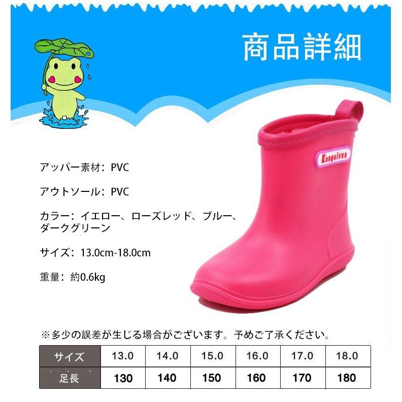 長靴 キッズ レインブーツ ベビー 子供 無地 シンプル 防水 防臭 男の子 女の子 安い 全4色 カラバリ 13 14 15 16 17 18cm 送料無料 Rainshoes05 シリュウ 通販 Yahoo ショッピング