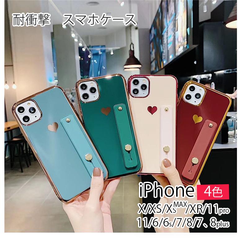 Iphoneケース ハート 韓国 スマホケース おしゃれ 可愛い アイフォンケース 女性 スタンド テンアール Iphone11 Pro Iphone8 Xs 7 Shell106 シリュウ 通販 Yahoo ショッピング