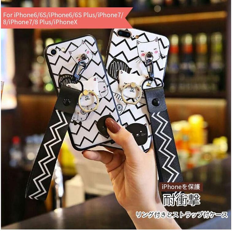 Iphone7 8 Iphonex Iphone6 6s 猫 ネコ スマホケース ハードケース アイフォン カバー アイフェイス キャラクター 耐衝撃 スマホリング Iphoneケース Shell49 シリュウ 通販 Yahoo ショッピング