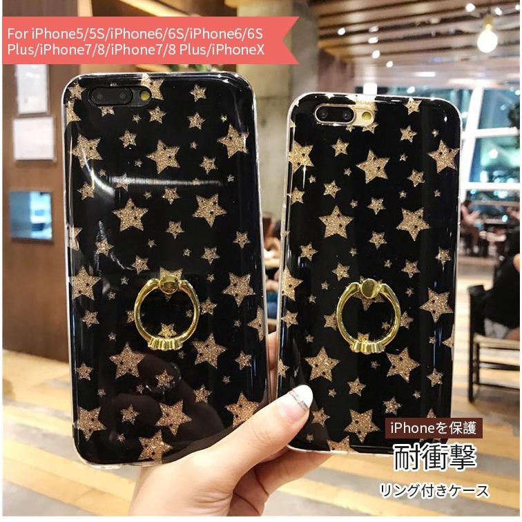 Iphone7 8 Iphonex Iphone6 6s スマホケース ハードケース アイフォン カバー アイフェイス キャラクター スマホリング Iphoneケース 耐衝撃 保護 Tpu 送料無料 Shell51 シリュウ 通販 Yahoo ショッピング