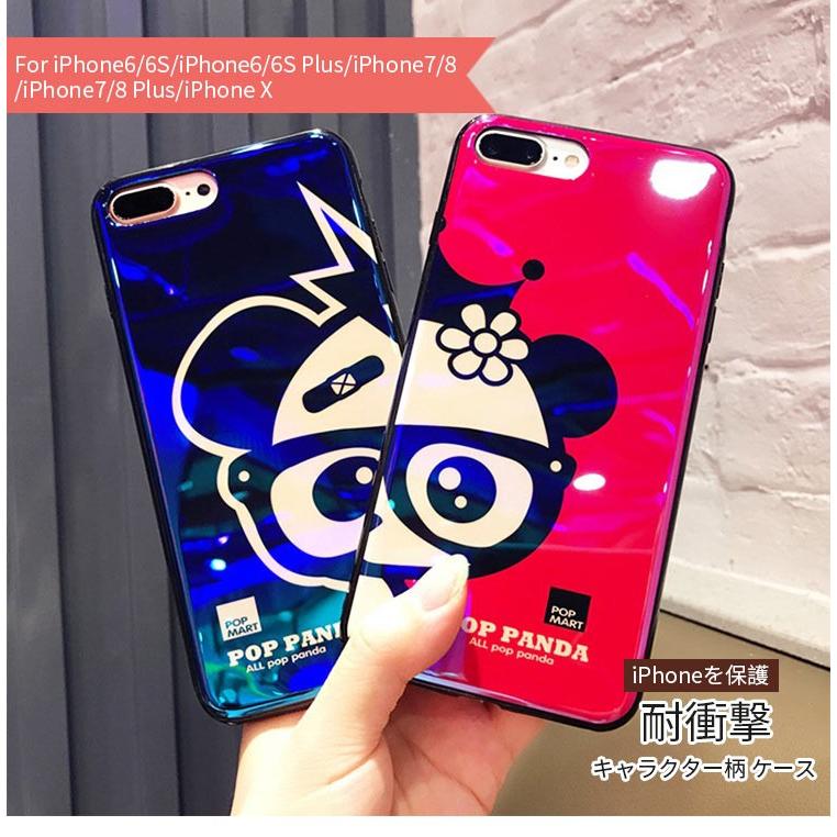 Iphonex Iphone6 6s Iphone7 8 スマホケース ハードケース アイフォン カバー アイフェイス スタンダード 耐衝撃 Iphoneケース スチュアート 保護 キャラクター Shell シリュウ 通販 Yahoo ショッピング