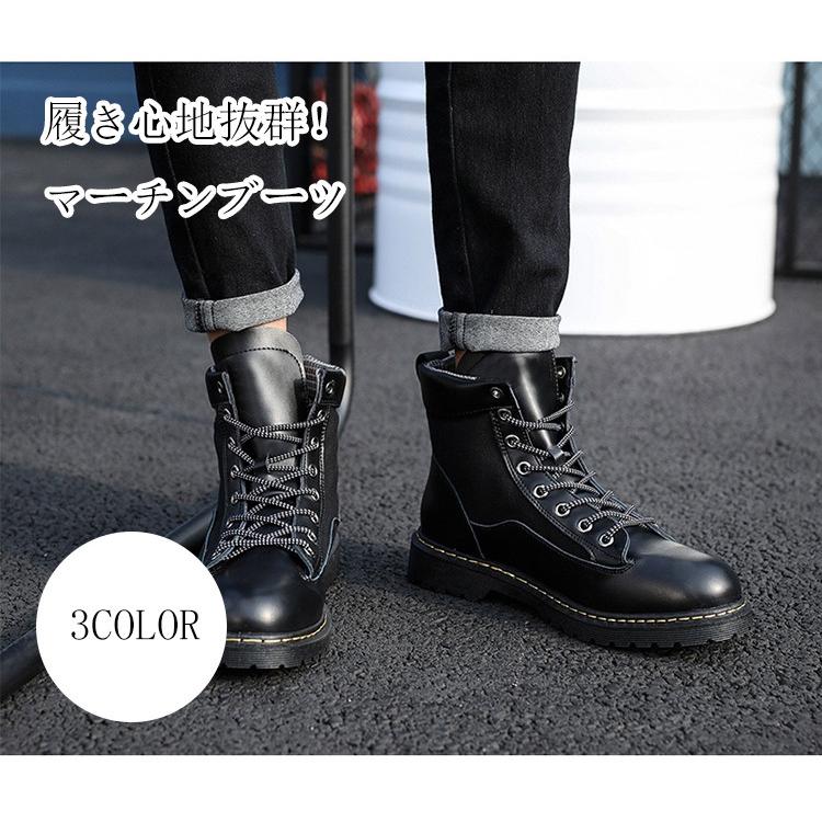 マーチンブーツ メンズファッション レジャー ハイカット 紳士靴 革靴 ブーツ メンズ カジュアルシューズ ショートブーツ 秋冬 新作 送料無料 Shoes Man 197 シリュウ 通販 Yahoo ショッピング
