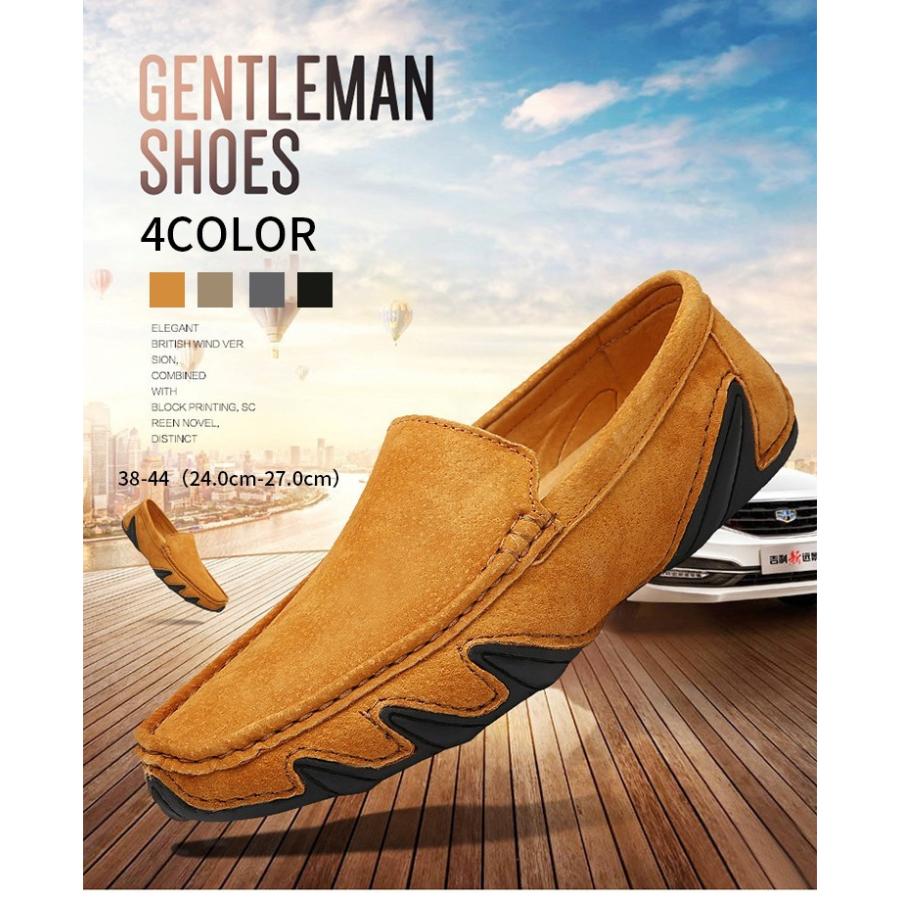 ドライビングシューズ メンズ ビットタイプ フェイクスエード モカシン デッキシューズ カジュアル シューズ スリッポン ローファー 靴 紳士靴  アウトドア :shoes-man-33:シリュウ - 通販 - Yahoo!ショッピング