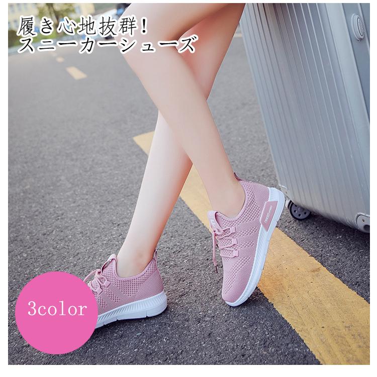 スニーカー レディース ランニングシューズ ウォーキング 厚底 疲れにくい 通気性 超軽量 スポーツ カジュアル おしゃれ 美脚 靴 韓国風 Shoes Women 256 シリュウ 通販 Yahoo ショッピング