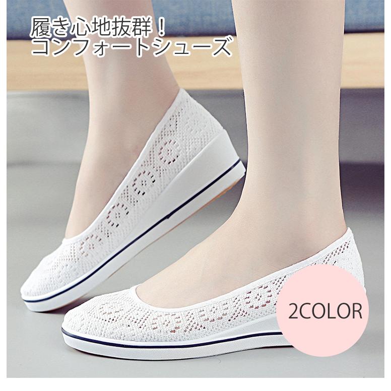 コンフォートシューズ シューズ レディース スリッポン スニーカー カジュアルシューズ 歩きやすい 靴 レディース靴 おしゃれ 送料無料 Shoes Women 575 シリュウ 通販 Yahoo ショッピング