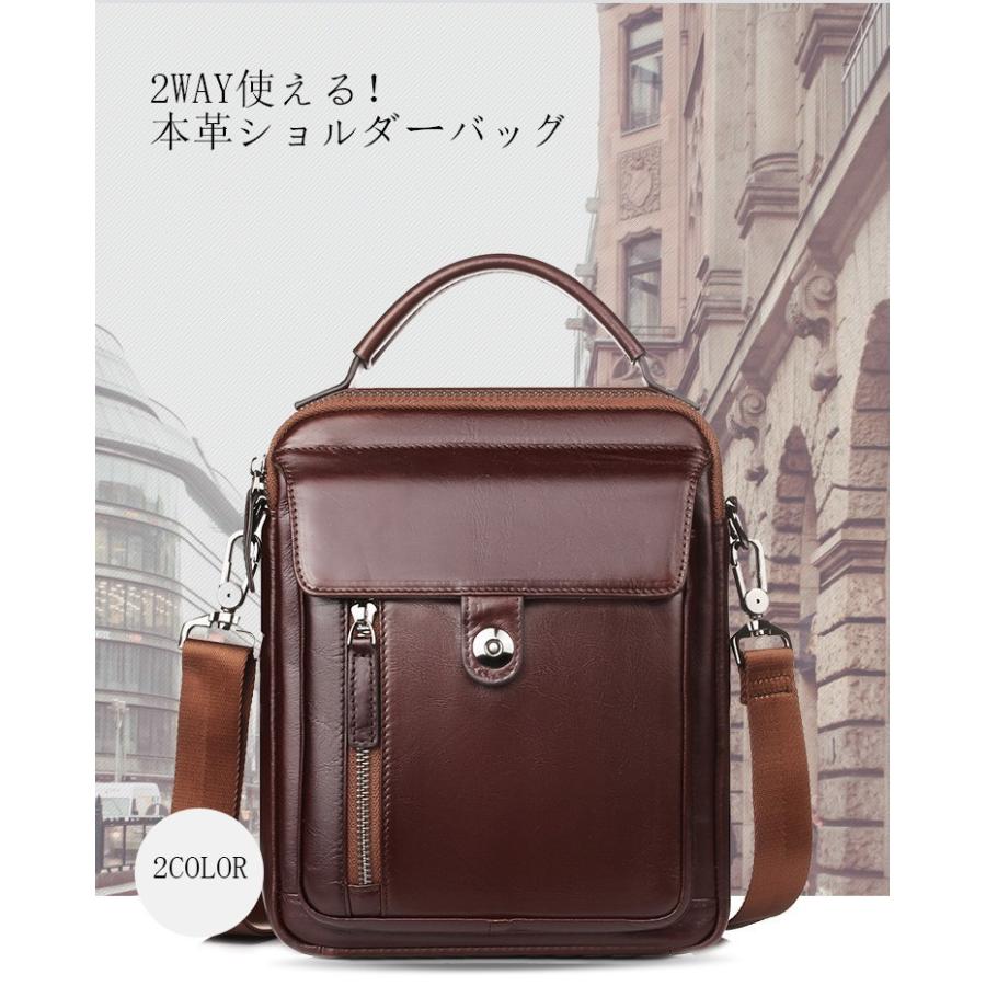 ショルダーバッグ メンズバッグ 縦型 本牛革 斜め掛け 肩掛け 大容量 通勤 代 30代 40代 50代 プレゼント ギフト 父の日 彼氏 耐摩設計 牛革 2way Shoulder318 シリュウ 通販 Yahoo ショッピング