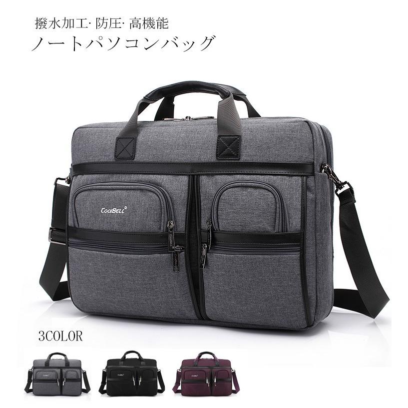 パソコンバッグ ノートパソコン メンズ 17インチノート型 撥水 防振 ショルダーバッグ ビジネス Pcケース Pc収納 手提げ 大容量 通勤 出張 3way Shoulder324 シリュウ 通販 Yahoo ショッピング