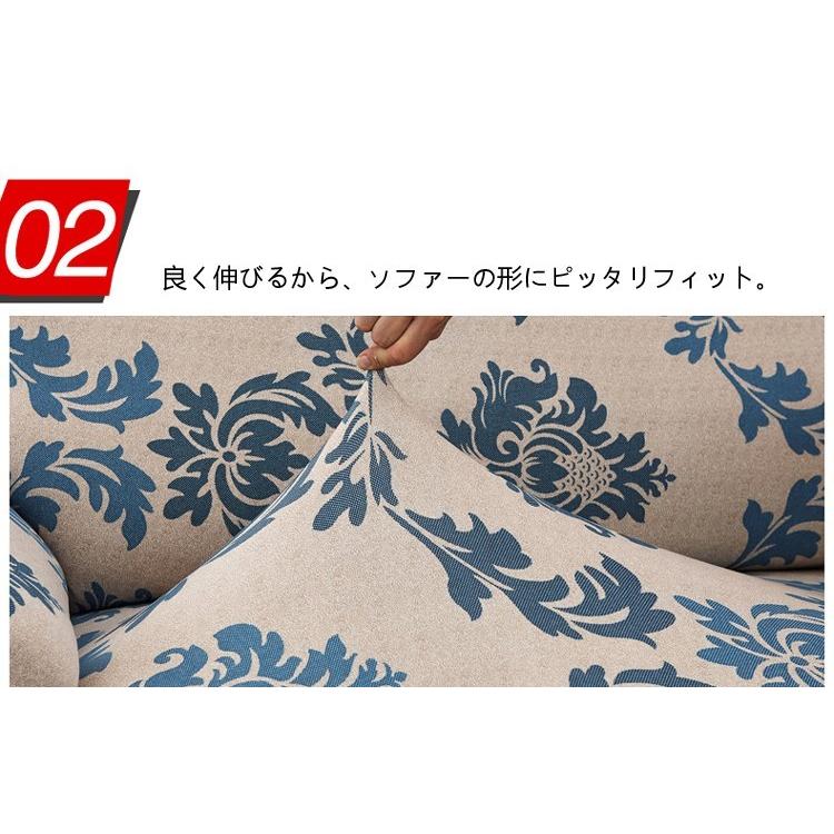 ソファカバー 肘付き ストレッチ素材 伸縮素材 伸びる 柄 模様 お洒落 北欧 洋風 インテリア 汚れ 防止 シンプル 滑り止め 柔らかい 3人掛け 44色 Slipcover01 3 シリュウ 通販 Yahoo ショッピング