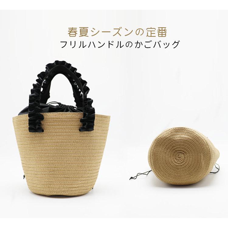持ち手フリルストローバッグ かごバッグ フリル フリルハンドル トートバッグ バッグ ストローバッグ レディース おしゃれ 可愛い 上品 たっぷり 夏 春 国内正規品