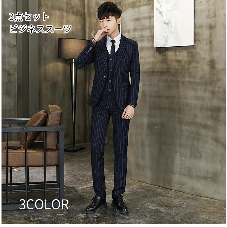 3点セットスーツ メンズ ストライプ スリーピーススーツ ビジネススーツ フォーマル 紳士服 結婚式 通勤 スリム ネクタイ付き 3色 送料無料 Suit148 シリュウ 通販 Yahoo ショッピング