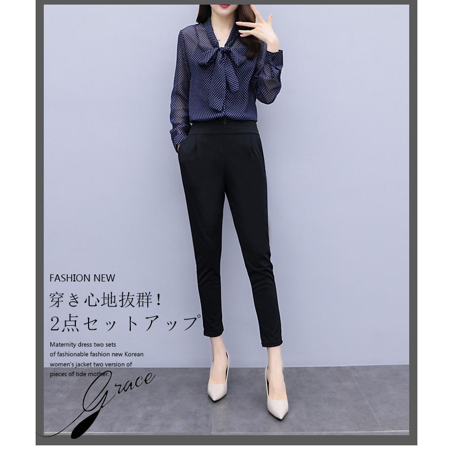 セットアップ レディース 長袖 ロングパンツ 韓国風 シフォン 大きいサイズ 通勤 Ol オシャレ 大人 上品 100 本物保証