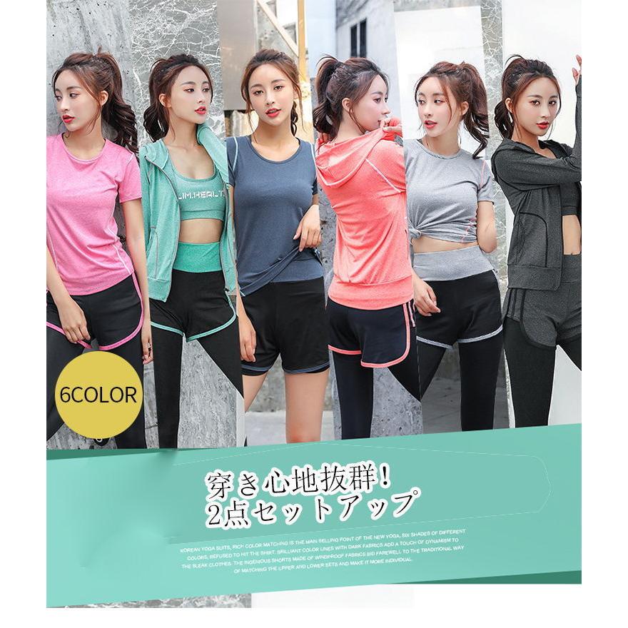 スポーツウェア レディース 上下セット ランニングウェア おしゃれ 通気性良い ２点セット ヨガウェア フィットネス 吸汗速乾 トレーニングウェア ジム Suit304 シリュウ 通販 Yahoo ショッピング
